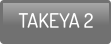 TAKEYA 2